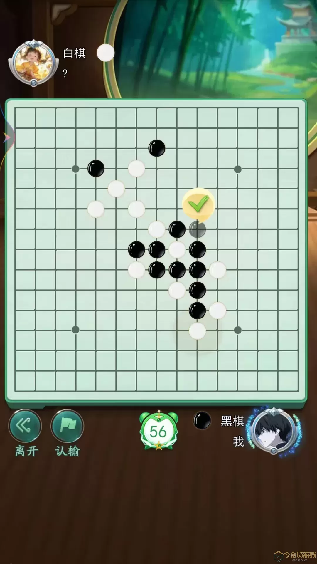 五子棋双人经典最新版