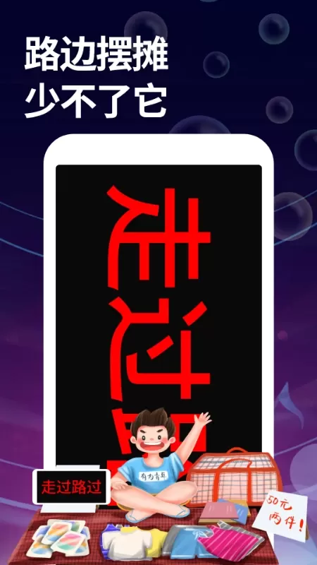 字幕大师官方版下载