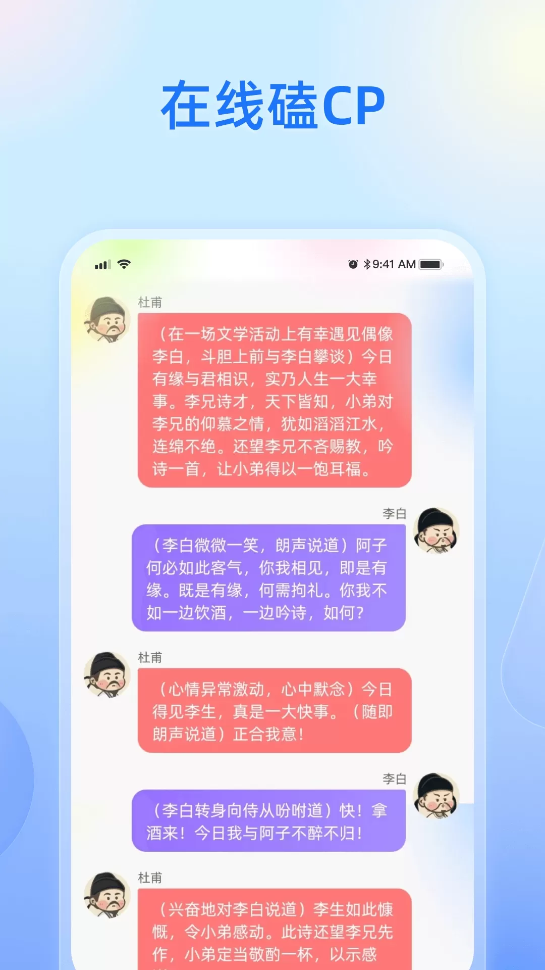 心间官网版app