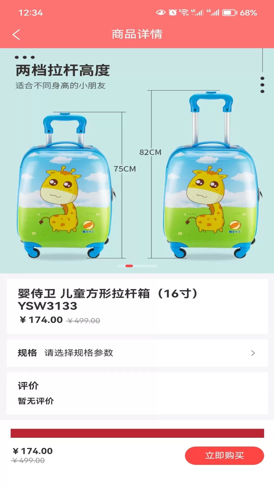 点点市app下载