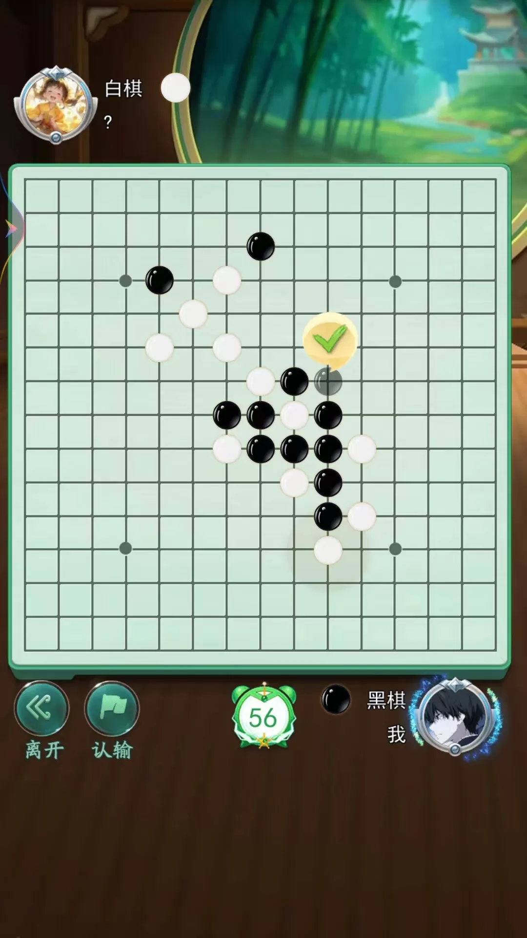 五子棋双人经典最新版