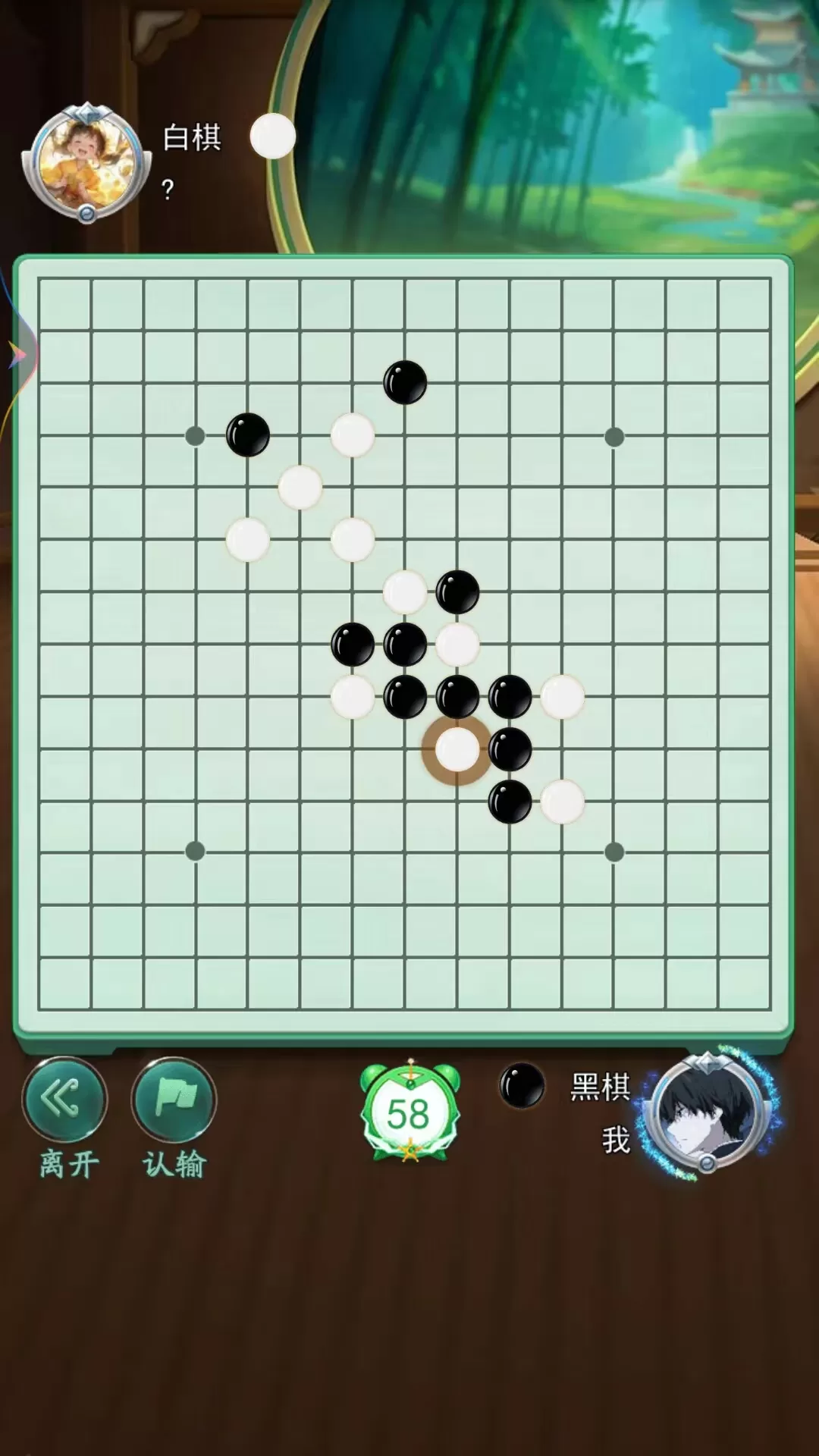 五子棋双人经典最新版