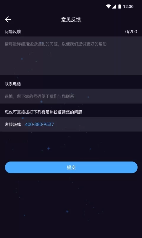 舒眠吧官网版手机版