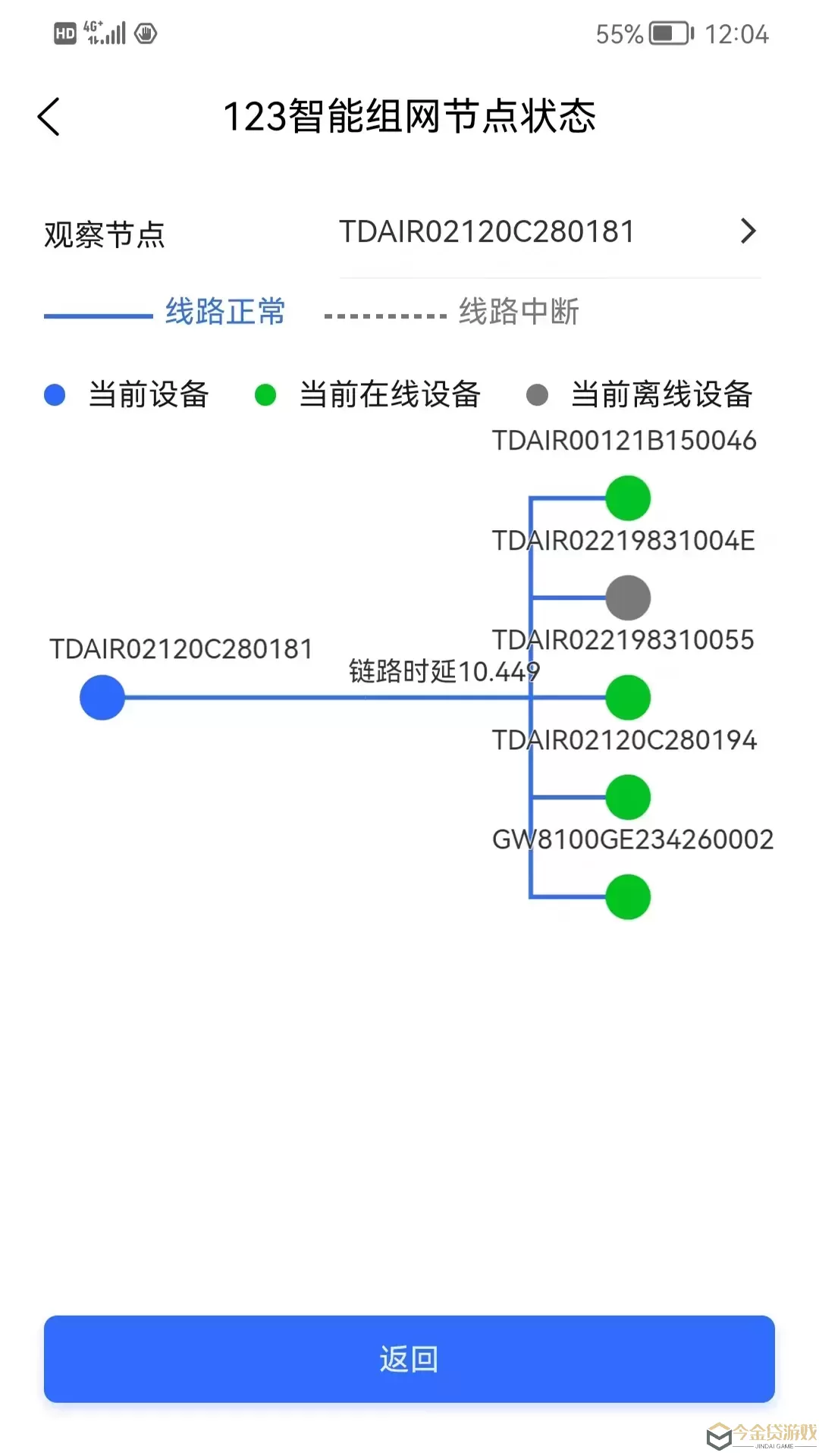 易网管下载安卓版