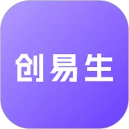 创易生官方版下载