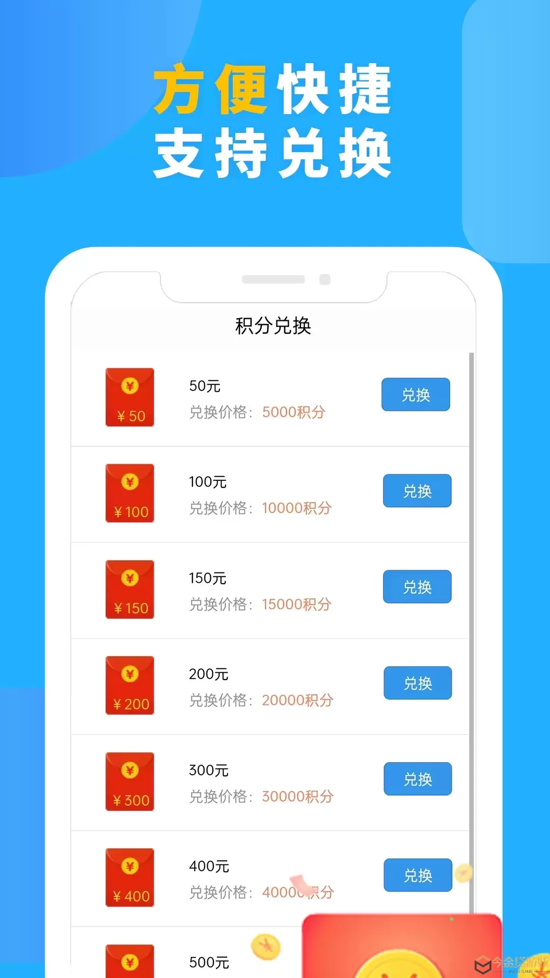 一调网下载官方版