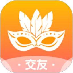 面具交友app最新版