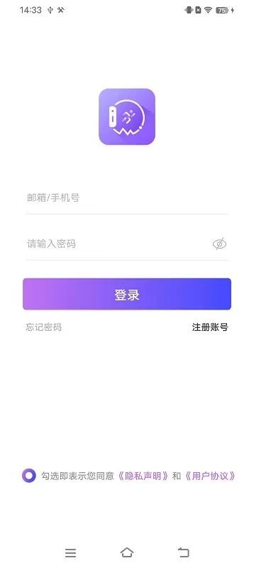 WeWear下载app