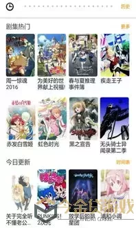 覆面系noise漫画最新版下载