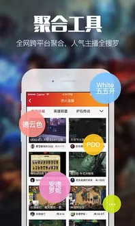 恋一而秀场下载app