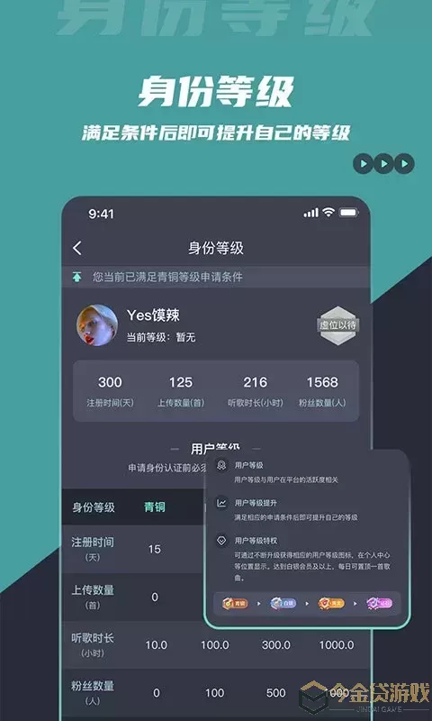 DJ音乐库官网版app