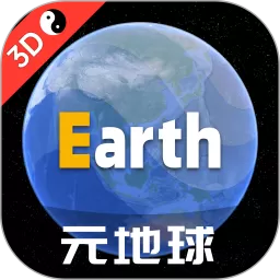 Earth地球官网版app