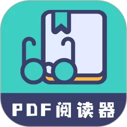 珠穆朗玛PDF阅读器免费版下载