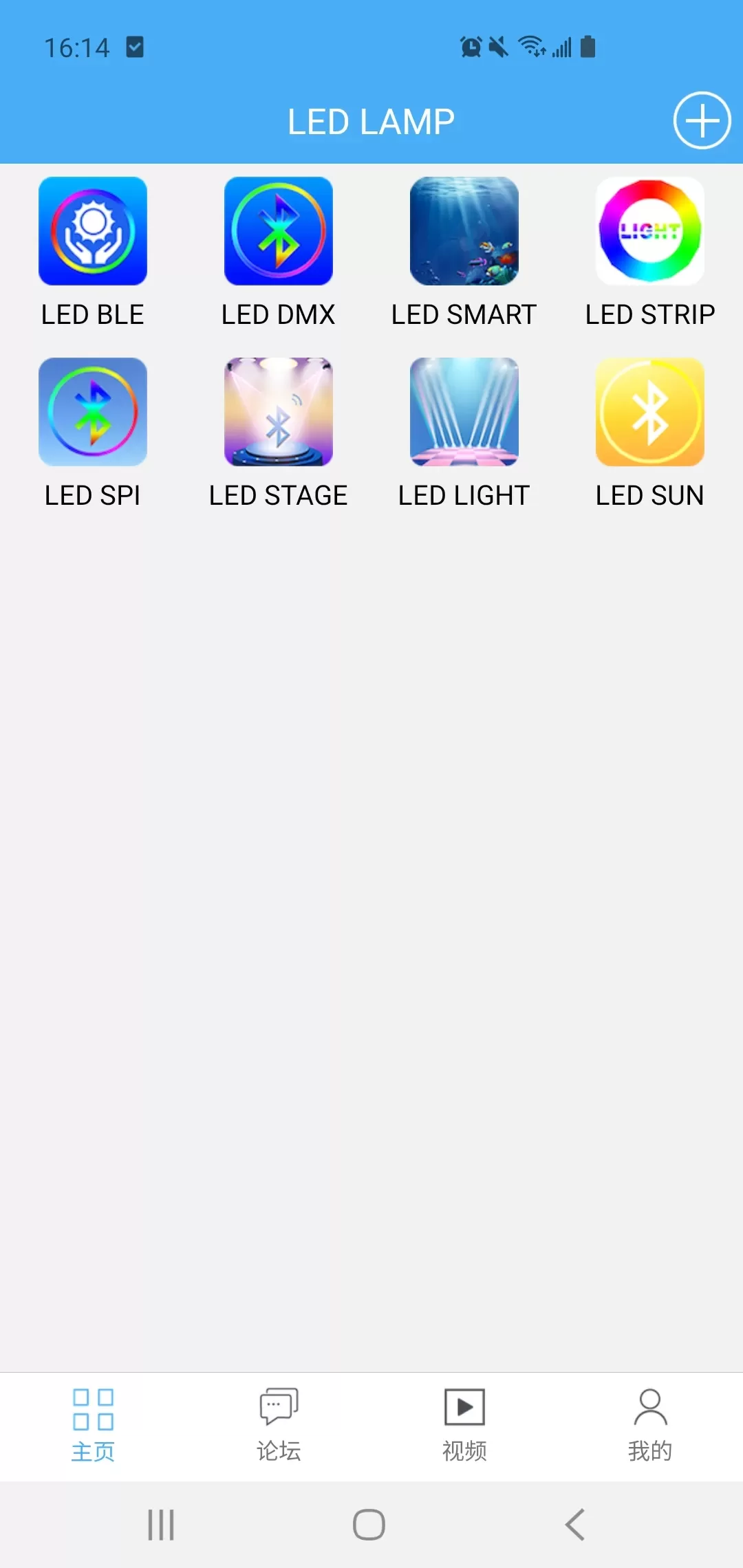 LED LAMP下载最新版本