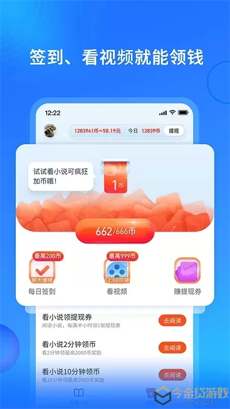 搜狗小说下载最新版