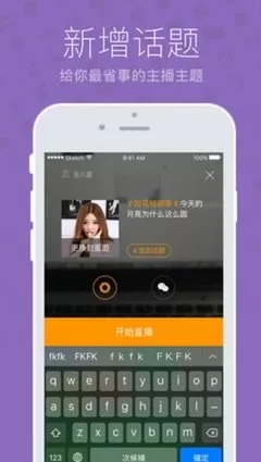 夜念秀场99app最新版