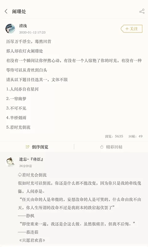 古诗词典下载手机版