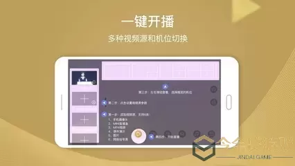 夜恋i秀场安卓最新版