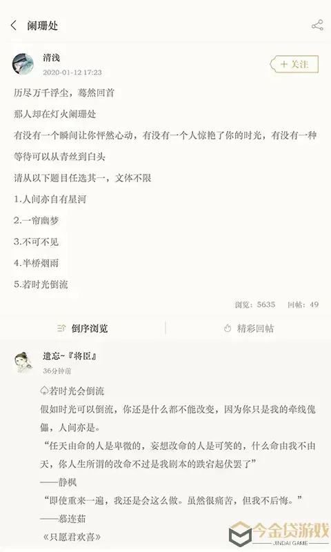 古诗词典下载手机版