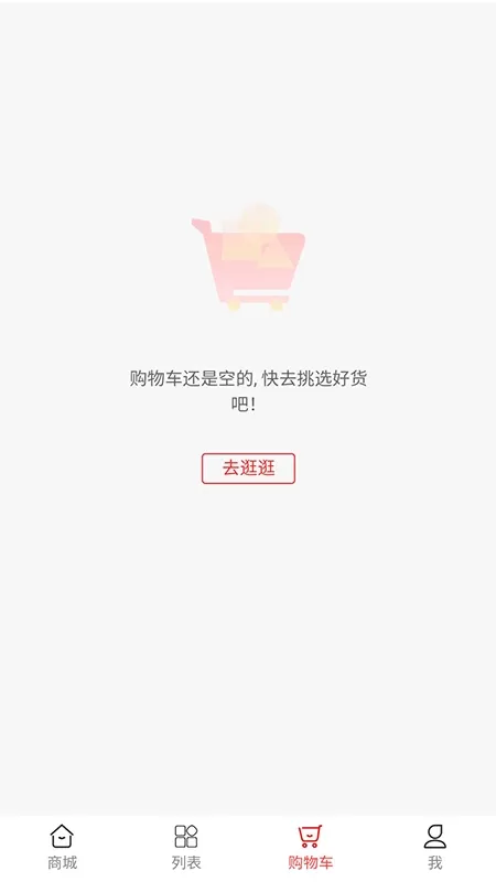 山西农产品软件下载