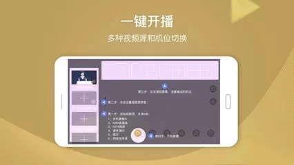 夜恋i秀场安卓最新版