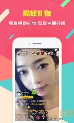 夜念秀场99app最新版