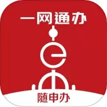 随申办市民云官网版旧版本