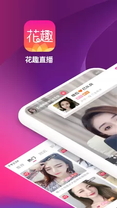 咪兔秀场盒子官网版app