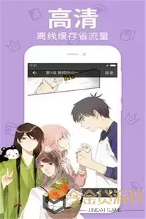 tk漫画下载安装免费