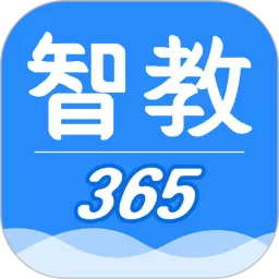 智教365下载手机版