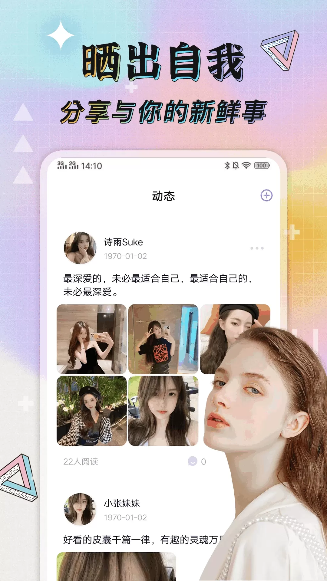 tindermatch手机版下载