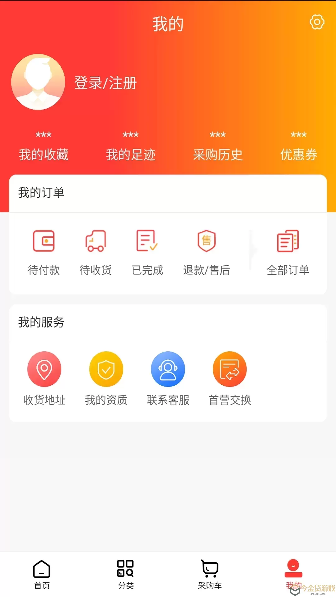 万洲医药app最新版