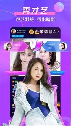 小坏蛋秀场直播appios下载app