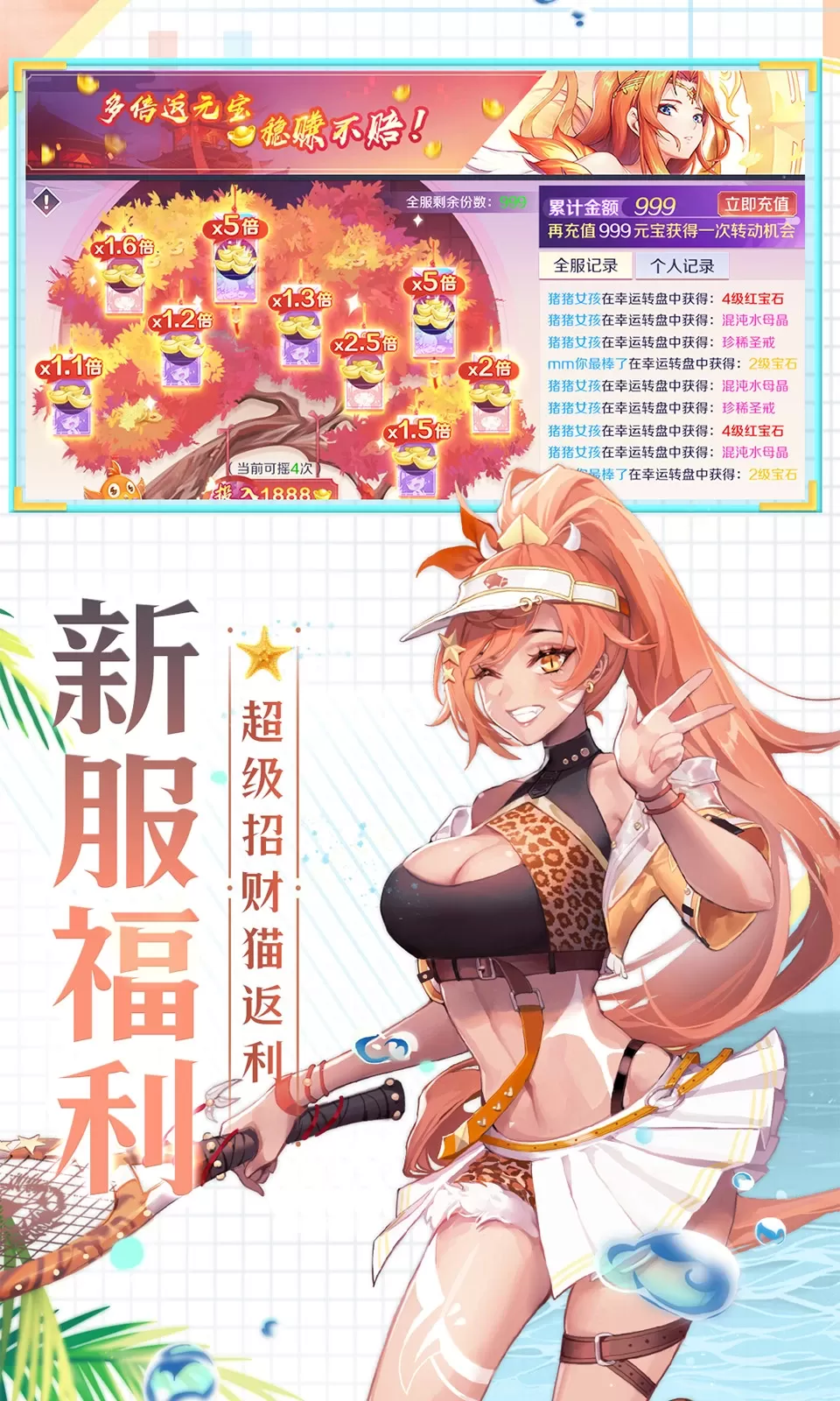 天姬变官方下载