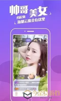 小坏蛋秀场直播appios下载app