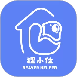 狸小住下载最新版