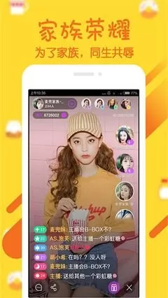 天天秀场安装下载app