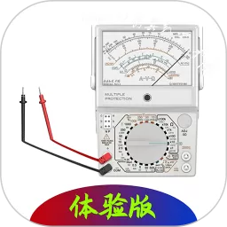 万用表使用安卓最新版