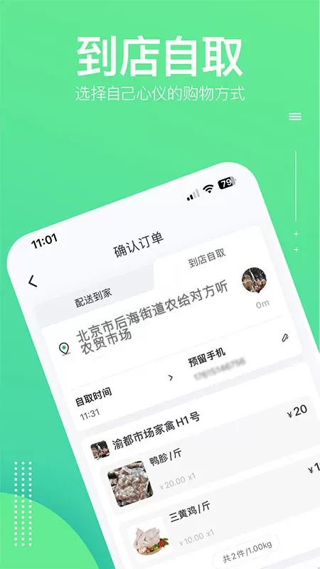 购e购下载app