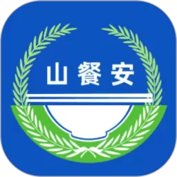 山东餐饮企业端官方免费下载