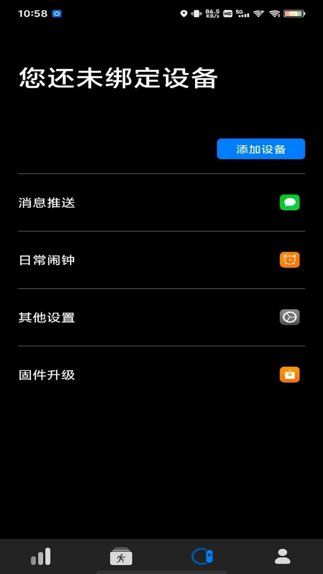 Dare Fit下载官方正版