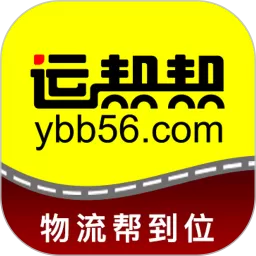 运帮帮下载app