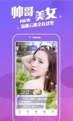 小坏蛋秀场直播appios下载app