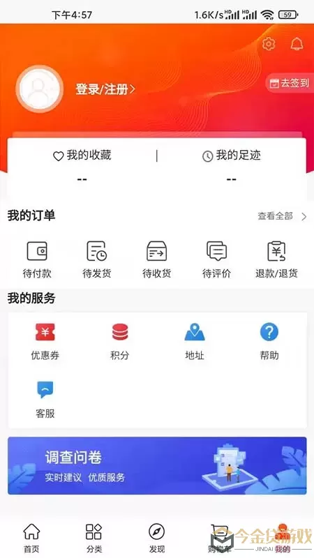 潮行通app下载