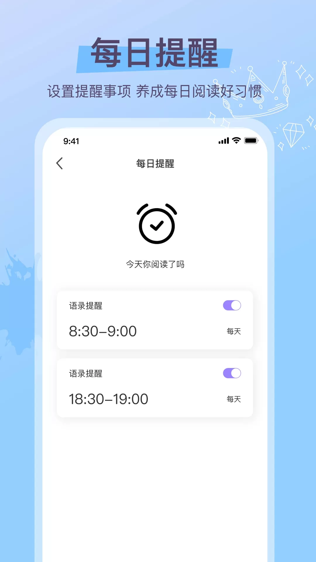 乐元识字大师下载免费版