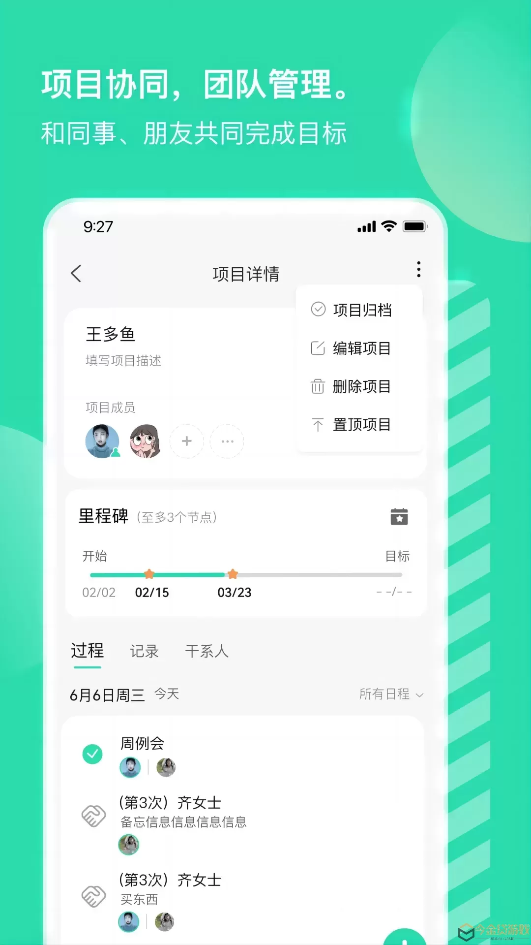 小象upup老版本下载