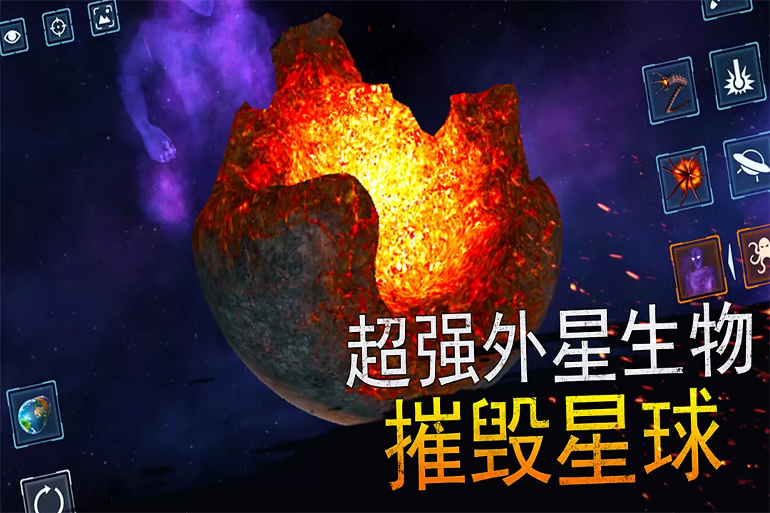 模拟星球大作战下载最新版