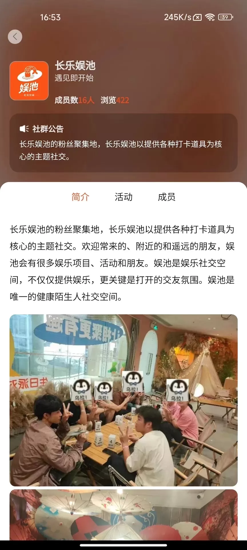 超维娱网官网版app