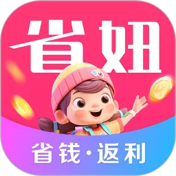 省妞手机版