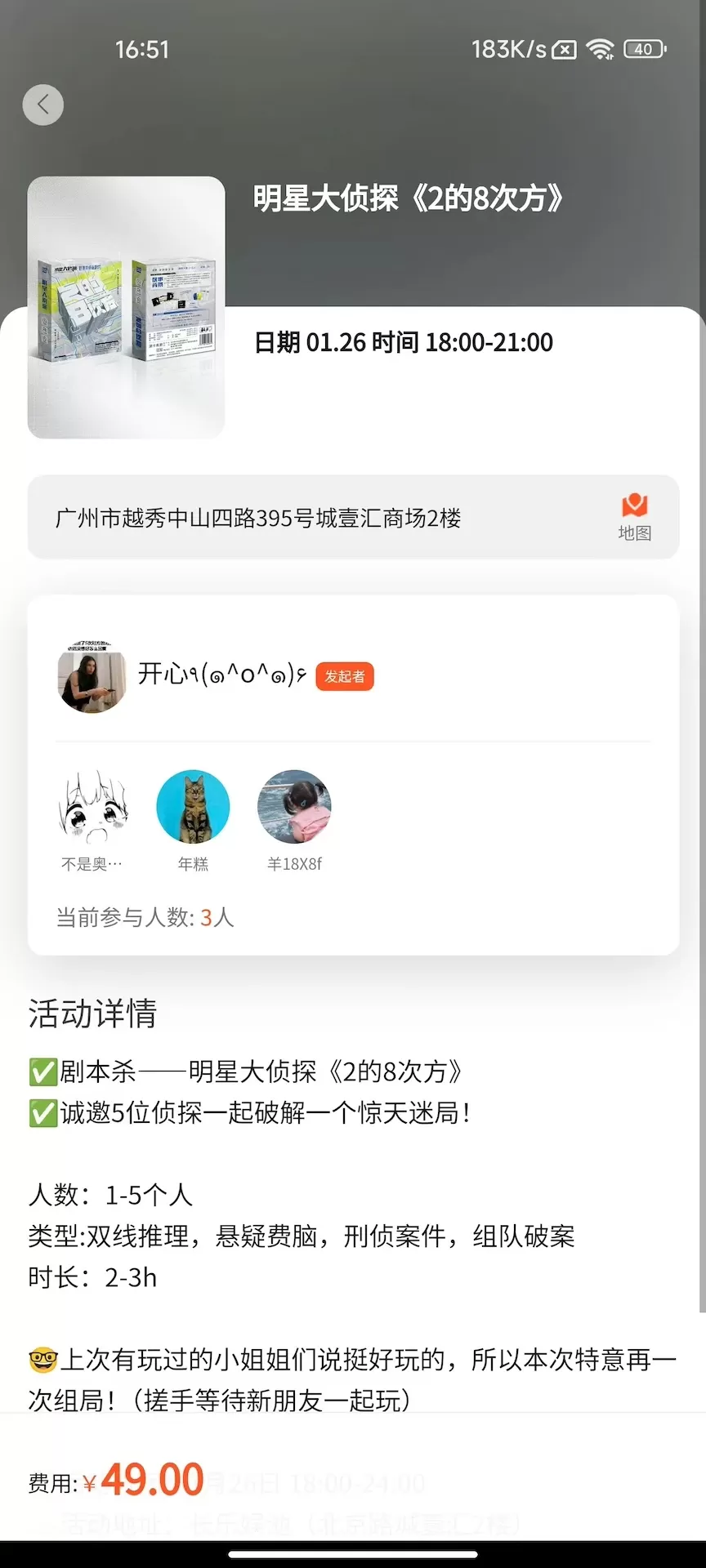 超维娱网官网版app